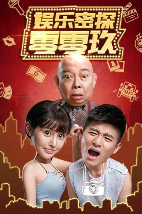 边摸边亲奶边做爽的导演是谁
